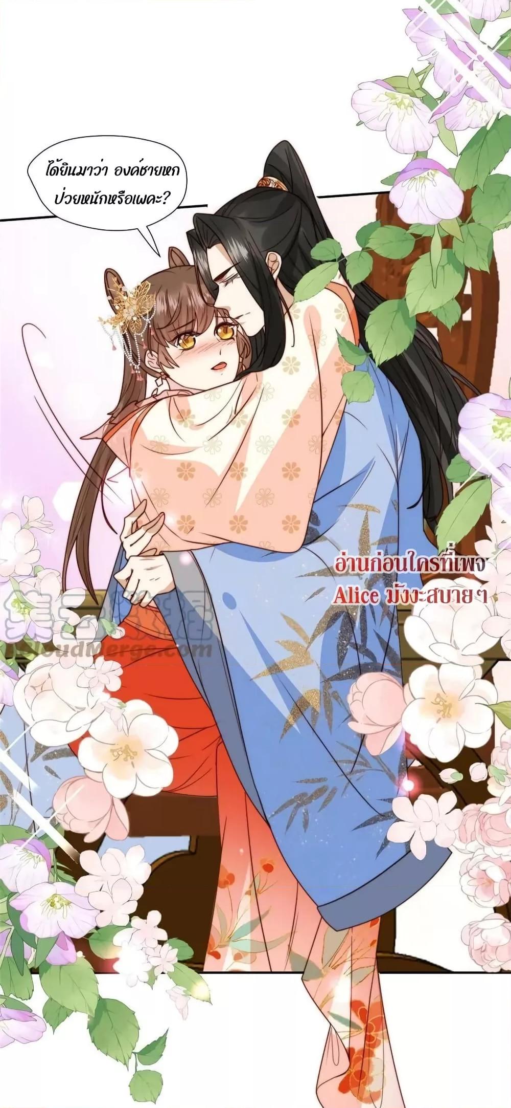 After The Rotten60 (22)